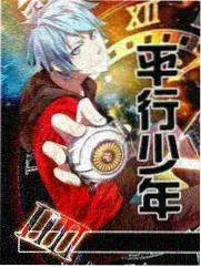 配角群像关系示意图